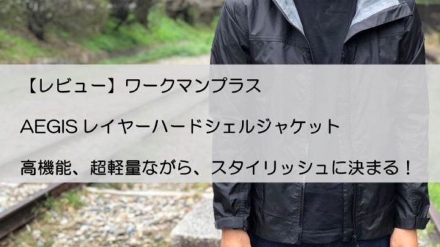 徹底解説 Rush Ball ラッシュボール のまとめ チケット 持ち物など Fesnote フェスノート